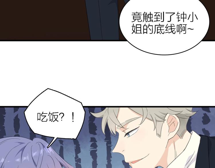 第18话 潜规则？(1/2)-第19话