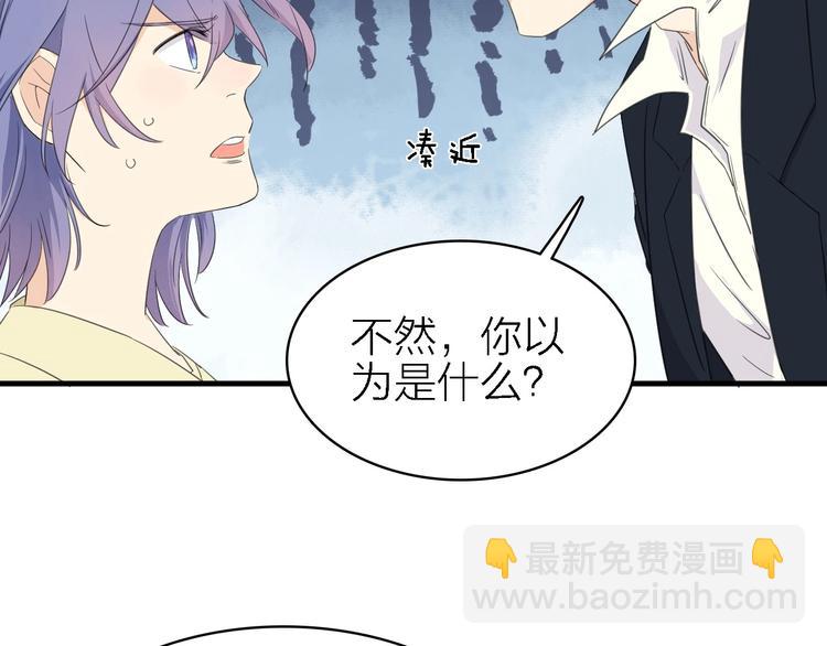 第18话 潜规则？(1/2)-第19话