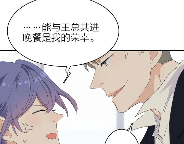 第18话 潜规则？(1/2)-第19话