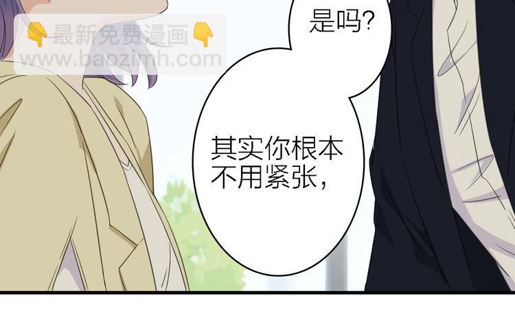 第18话 潜规则？(1/2)-第19话