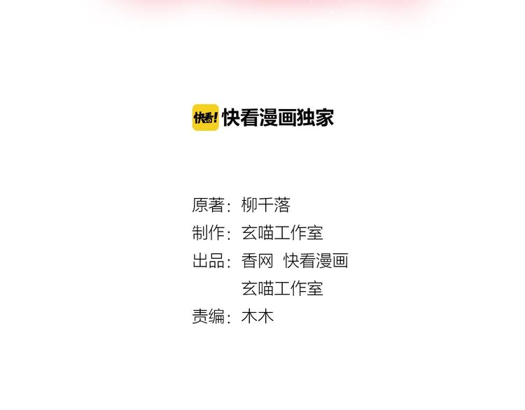 第18话 潜规则？(1/2)-第19话