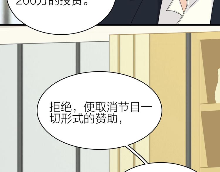 第18话 潜规则？(1/2)-第19话