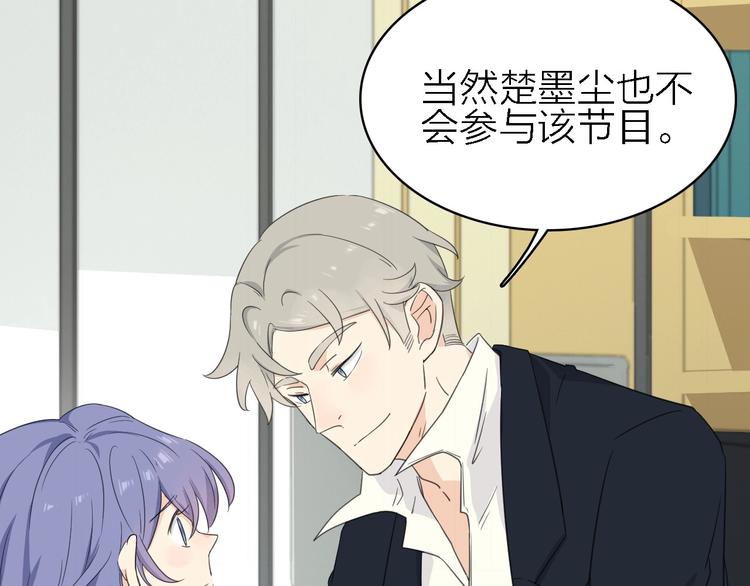 第18话 潜规则？(1/2)-第19话