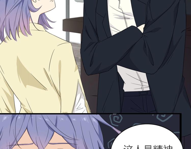 第18话 潜规则？(1/2)-第19话