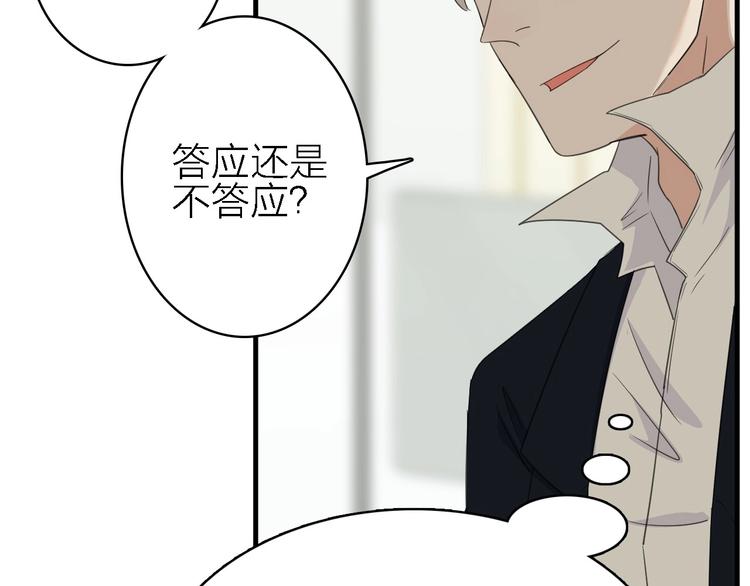 第18话 潜规则？(1/2)-第19话