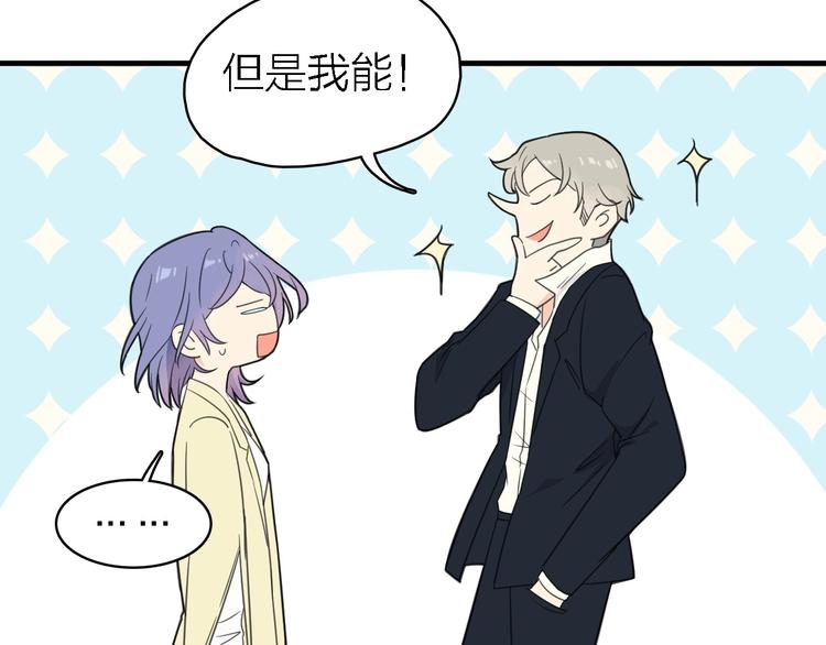 第18话 潜规则？(1/2)-第19话