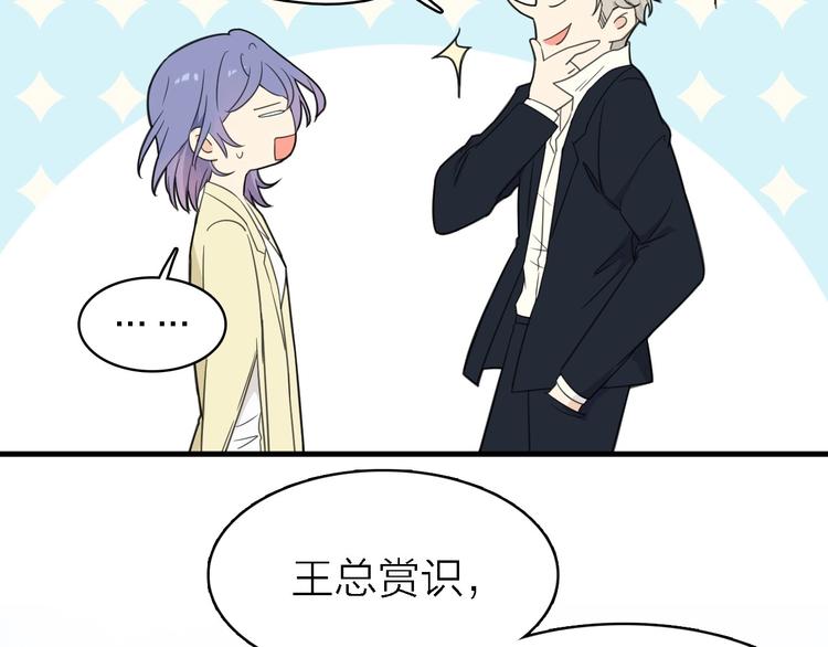 第18话 潜规则？(1/2)-第19话