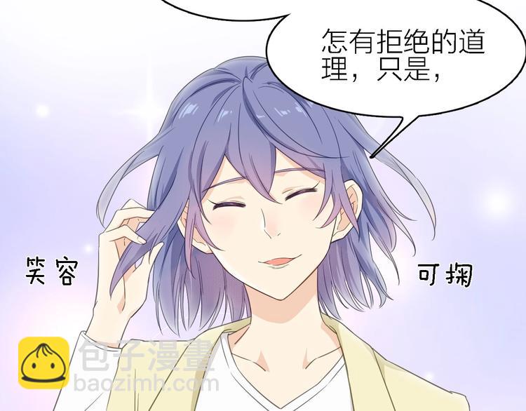 第18话 潜规则？(1/2)-第19话