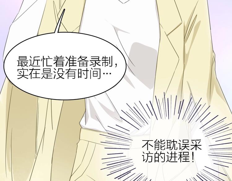 第18话 潜规则？(1/2)-第19话