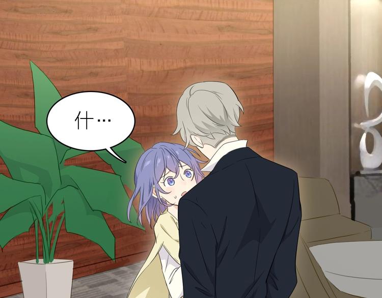 第18话 潜规则？(1/2)-第19话