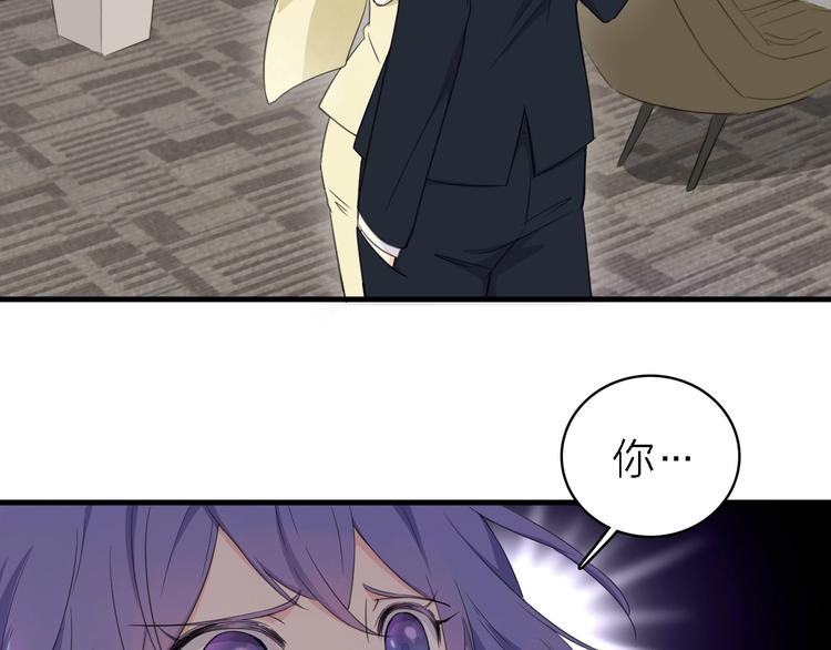 第18话 潜规则？(1/2)-第19话