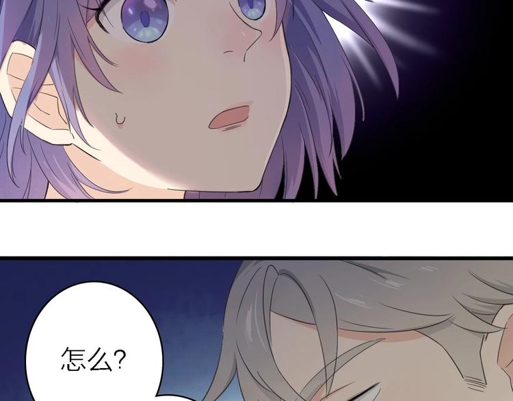 第18话 潜规则？(1/2)-第19话