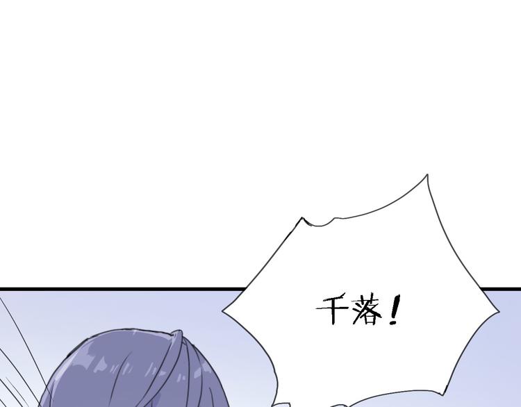 第2话 跟大明星亲密接触？(1/3)-第3话