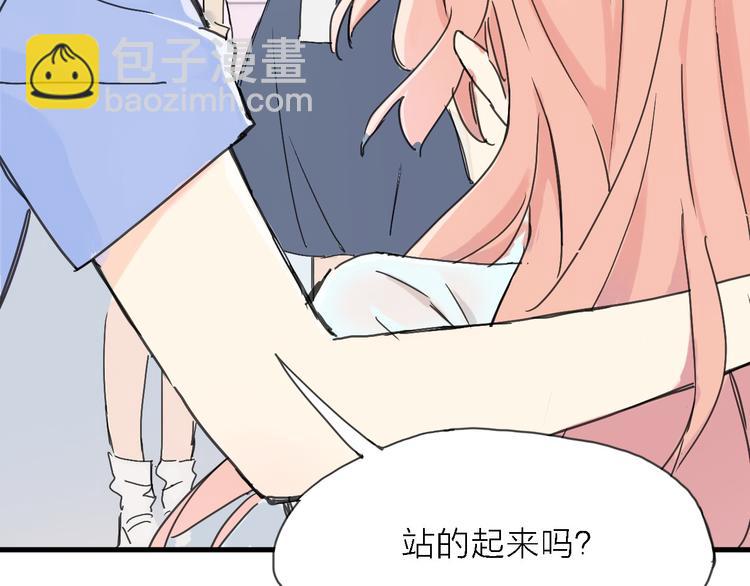 第2话 跟大明星亲密接触？(1/3)-第3话