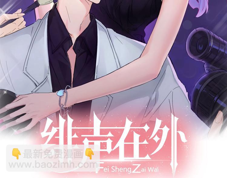 第20话 我想你&hellip;&hellip;(1/2)-第21话