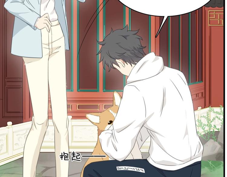 第20话 我想你&hellip;&hellip;(1/2)-第21话