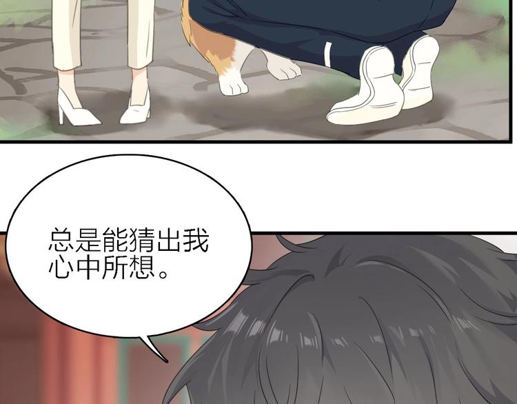 第20话 我想你&hellip;&hellip;(1/2)-第21话