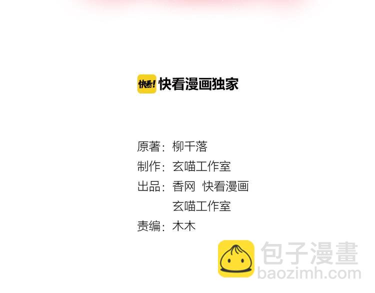 第20话 我想你&hellip;&hellip;(1/2)-第21话