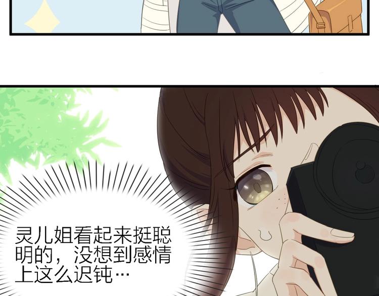 第20话 我想你&hellip;&hellip;(1/2)-第21话