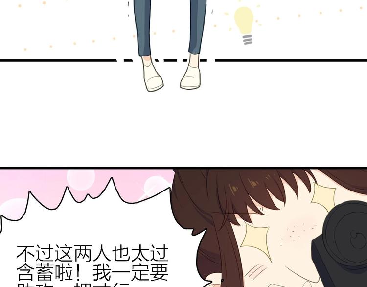 第20话 我想你&hellip;&hellip;(1/2)-第21话