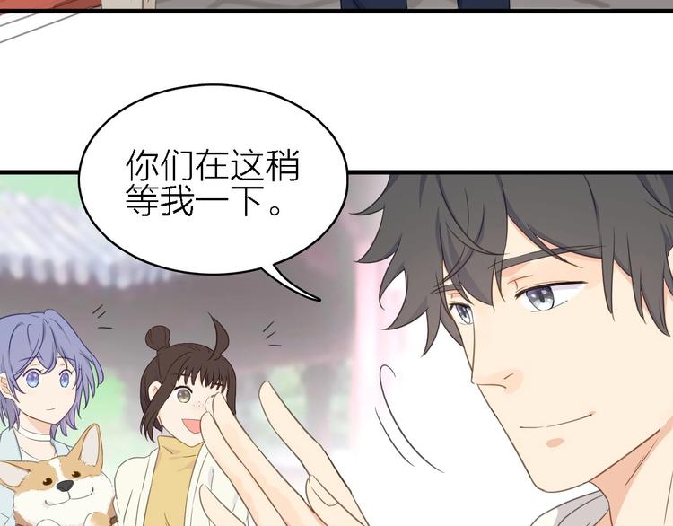 第20话 我想你&hellip;&hellip;(1/2)-第21话