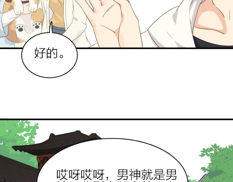 第20话 我想你&hellip;&hellip;(1/2)-第21话