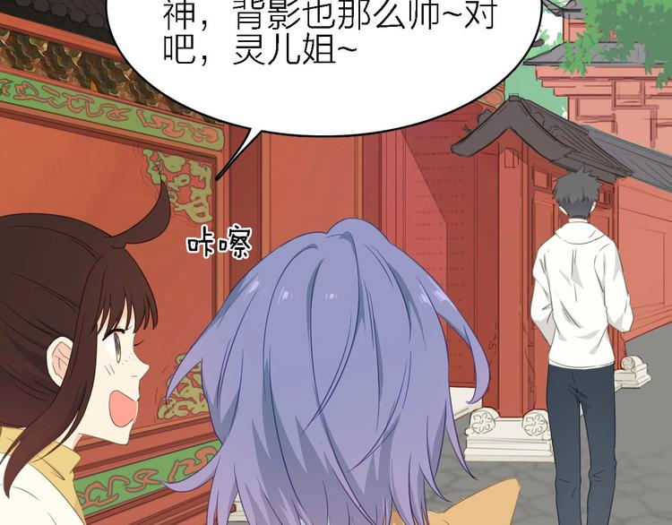 第20话 我想你&hellip;&hellip;(1/2)-第21话