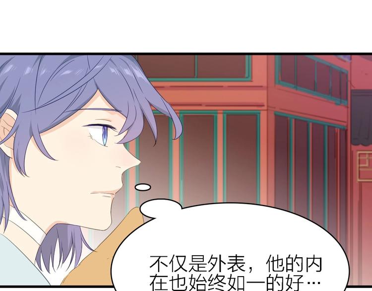 第20话 我想你&hellip;&hellip;(1/2)-第21话