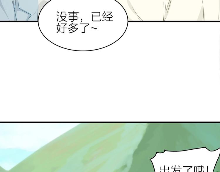 第22话 同是天涯影视人(1/3)-第23话