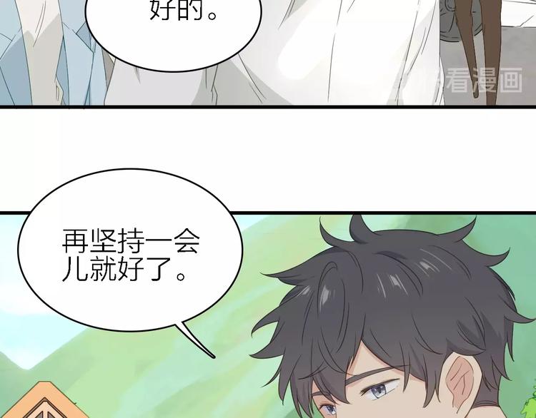 第22话 同是天涯影视人(1/3)-第23话