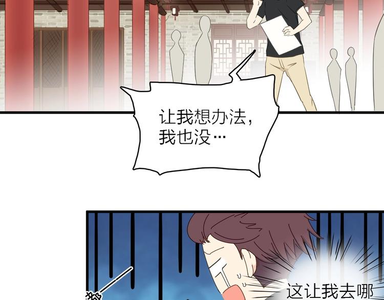 第22话 同是天涯影视人(1/3)-第23话