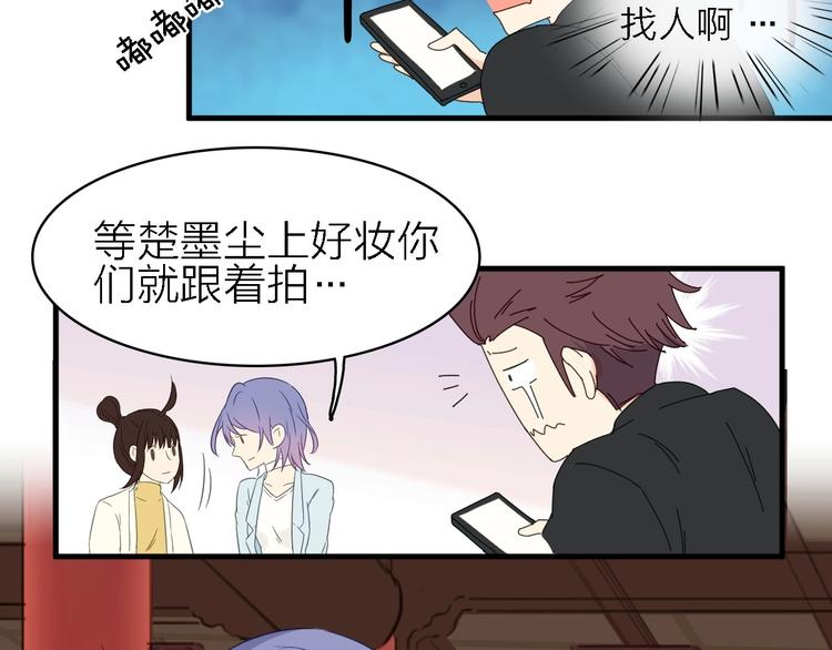 第22话 同是天涯影视人(1/3)-第23话