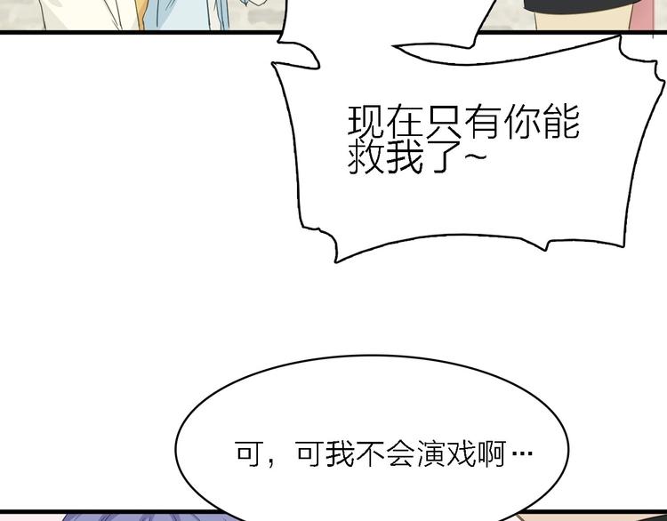 第22话 同是天涯影视人(1/3)-第23话