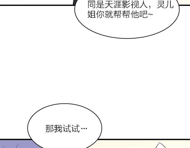 第22话 同是天涯影视人(1/3)-第23话