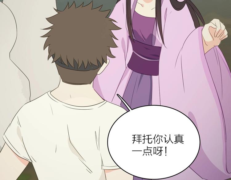 第24话 危急时刻(1/3)-第25话