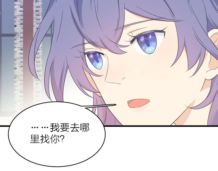 第24话 危急时刻(1/3)-第25话