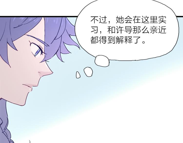 第4话 被遗忘的梦想(1/3)-第5话