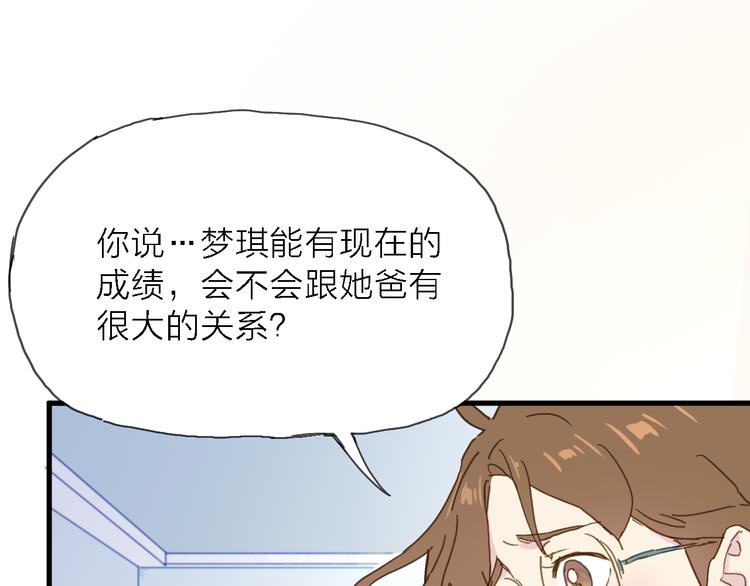 第4话 被遗忘的梦想(1/3)-第5话