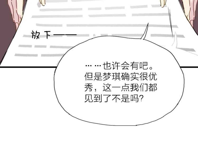 第4话 被遗忘的梦想(1/3)-第5话