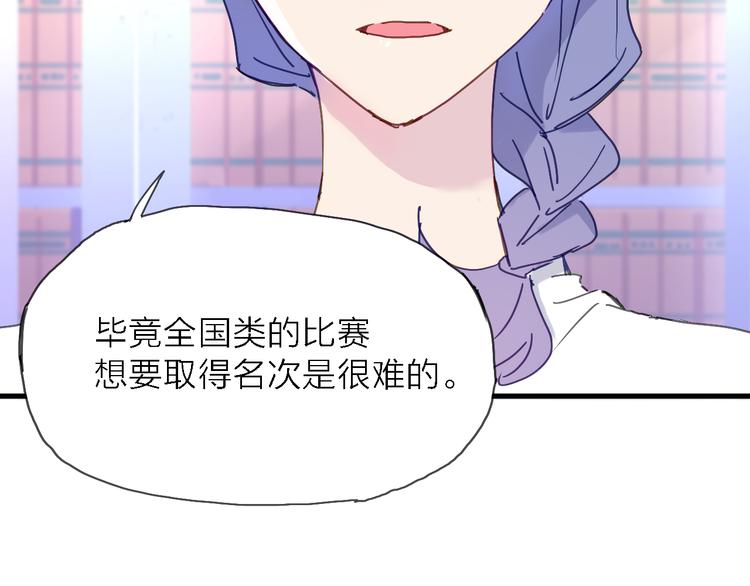 第4话 被遗忘的梦想(1/3)-第5话