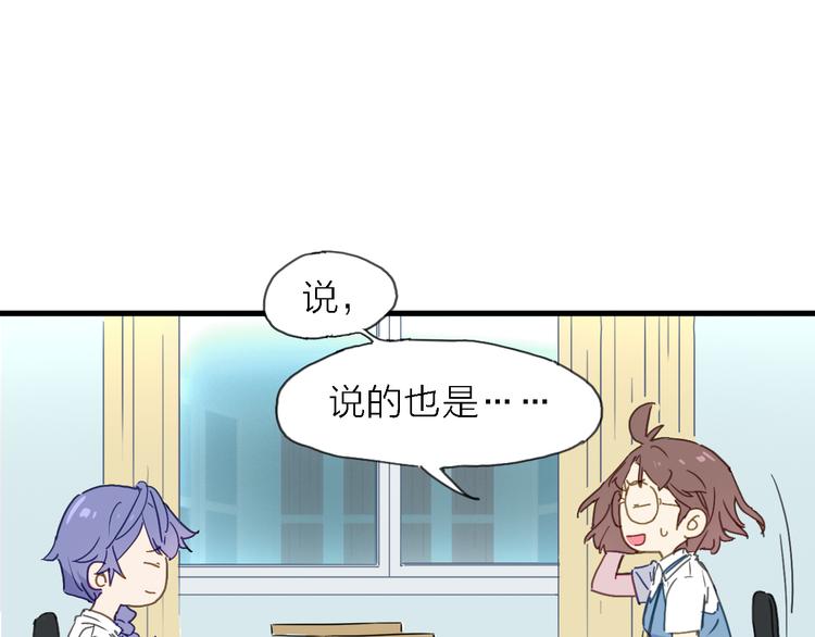 第4话 被遗忘的梦想(1/3)-第5话