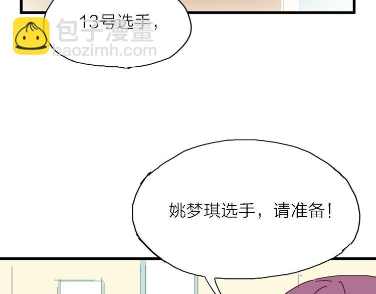 第4话 被遗忘的梦想(1/3)-第5话