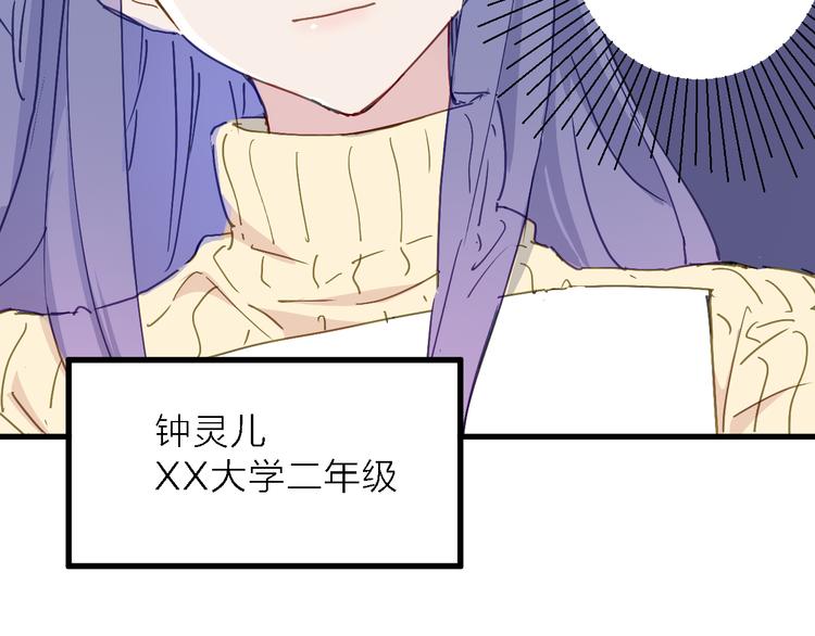 第4话 被遗忘的梦想(1/3)-第5话