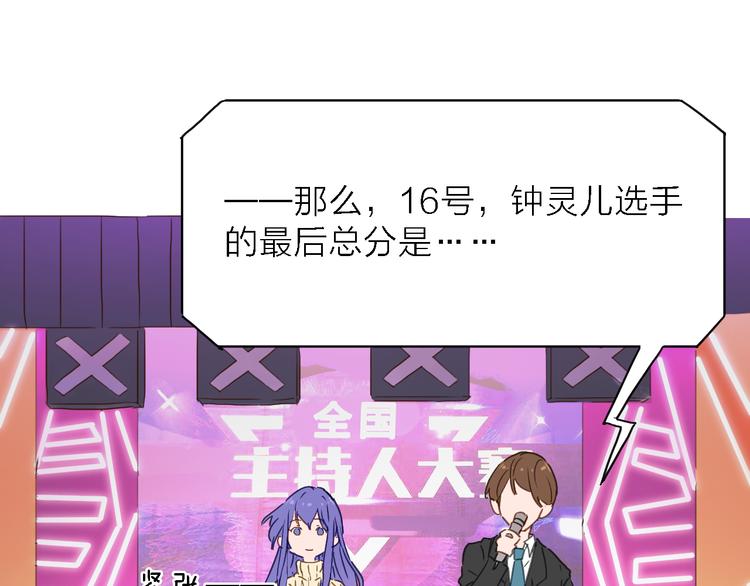 第4话 被遗忘的梦想(1/3)-第5话