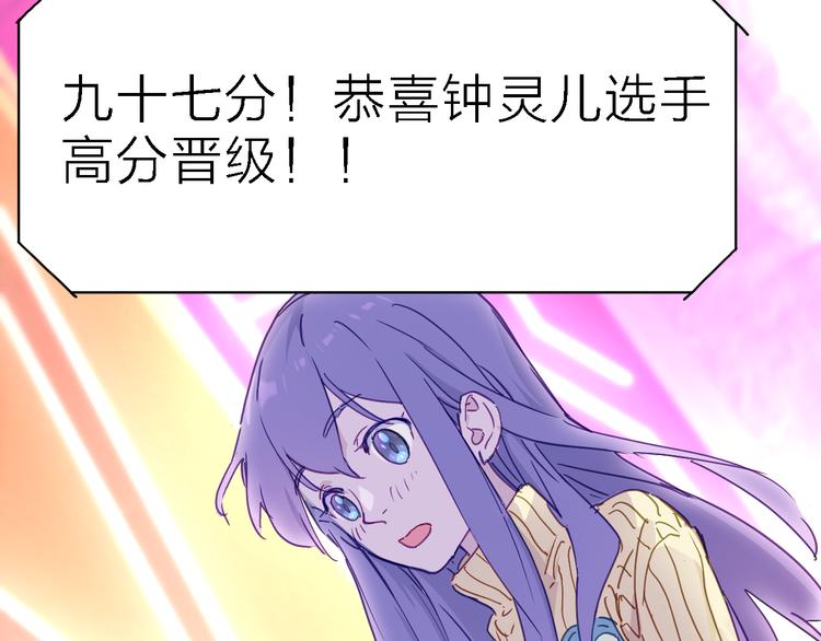 第4话 被遗忘的梦想(1/3)-第5话