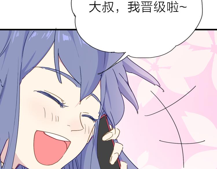 第4话 被遗忘的梦想(1/3)-第5话