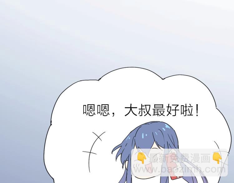 第4话 被遗忘的梦想(1/3)-第5话