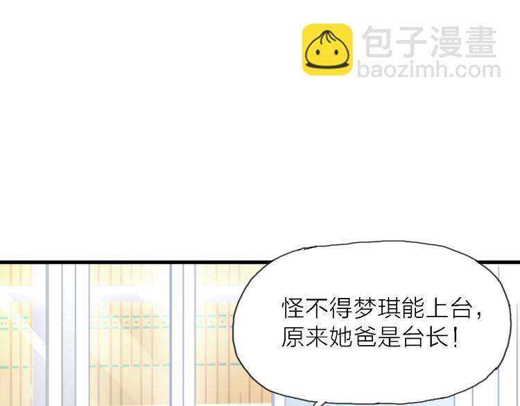 第4话 被遗忘的梦想(1/3)-第5话