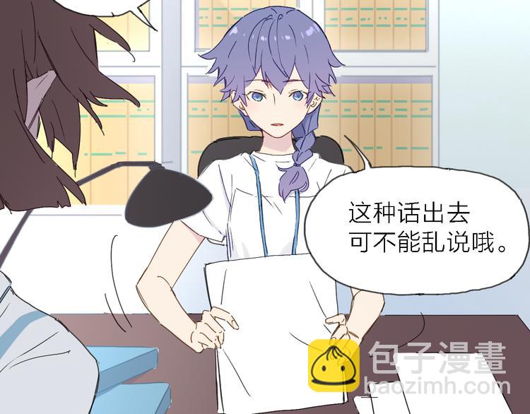 第4话 被遗忘的梦想(1/3)-第5话