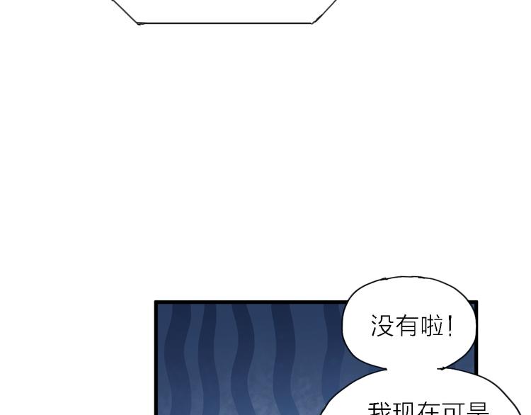 第6话 制作人与主播？(1/3)-第7话